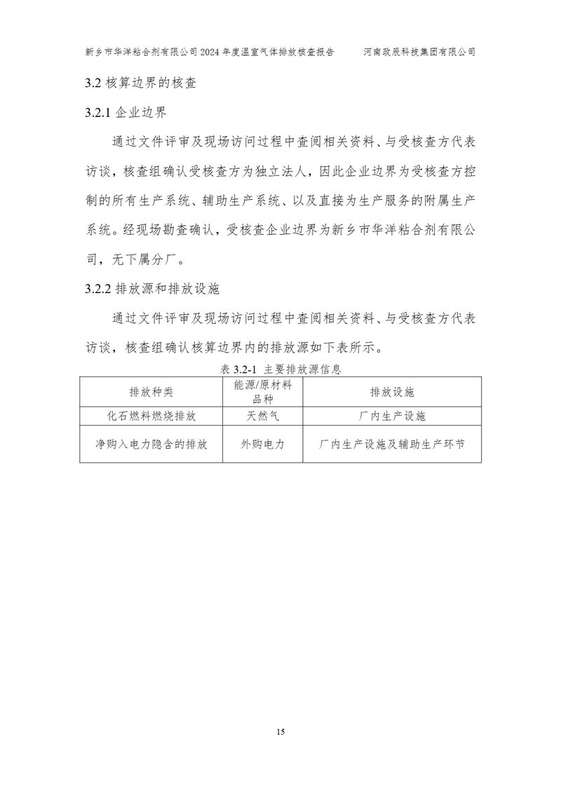 image-18