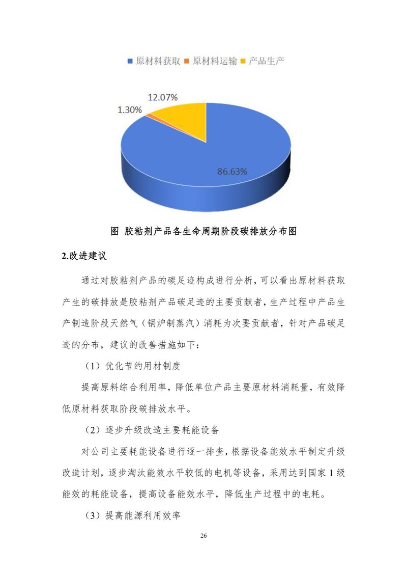image-25