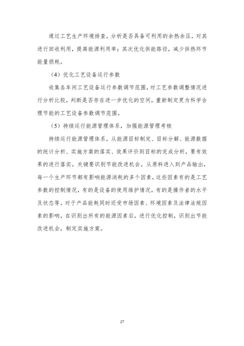 image-26